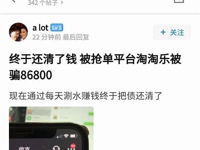 黑客如何成功追回被诈骗款项「黑客真的可以追回被平台黑的钱吗?」