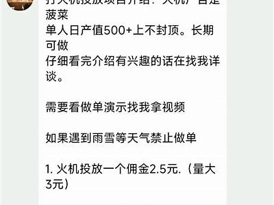 24小时接单黑客服务靠谱吗揭秘真相「24小时在线接单黑客人才」